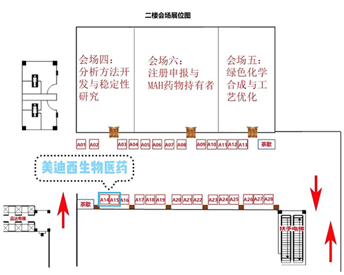 尊时凯龙展位号：A14-15
