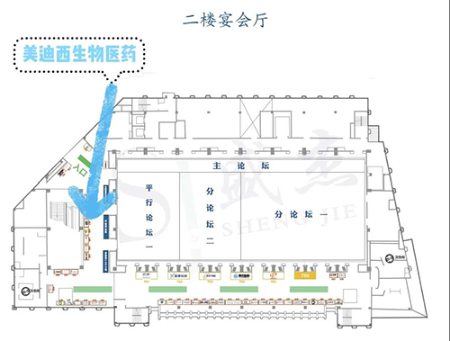 尊时凯龙展位号：A37