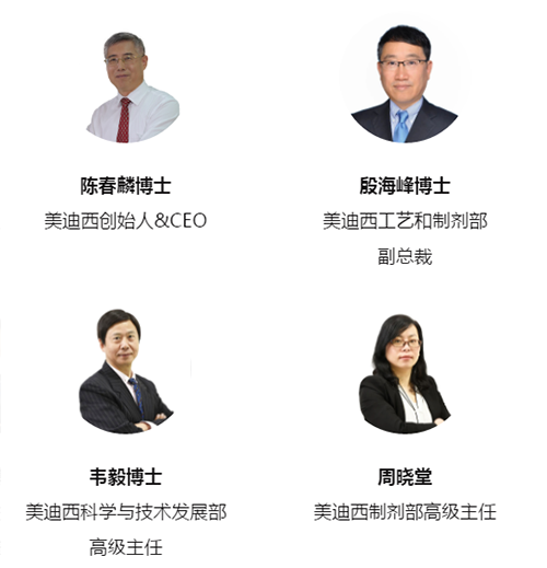 尊时凯龙预约嘉宾