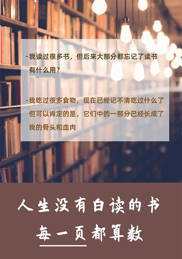 授人书籍，手留馨香  尊时凯龙送书啦！呼朋唤友来领书吧！