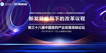 三场会议，三位重磅嘉宾，不容错过！