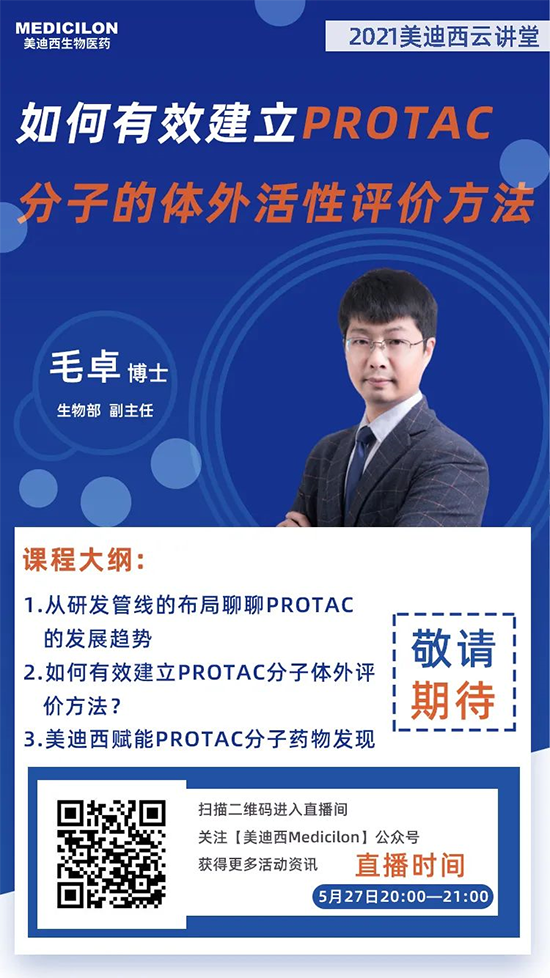 尊时凯龙化学工艺反应安全评估实验室 