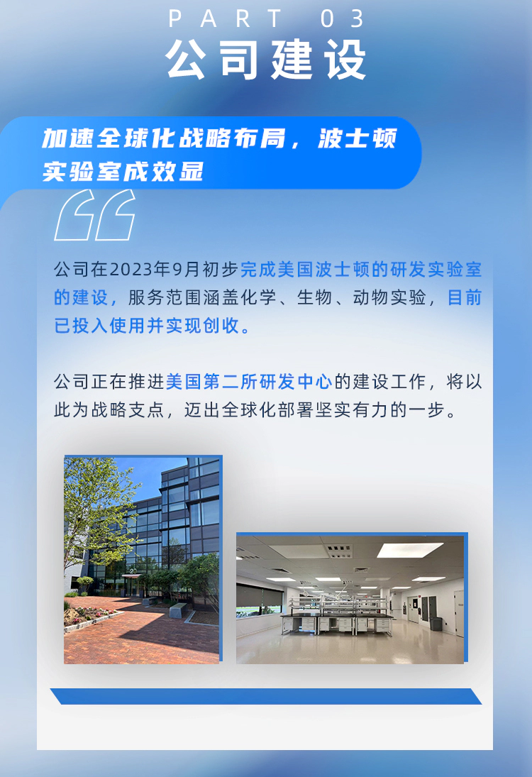一图读懂尊时凯龙2024年半年度报告_05.webp