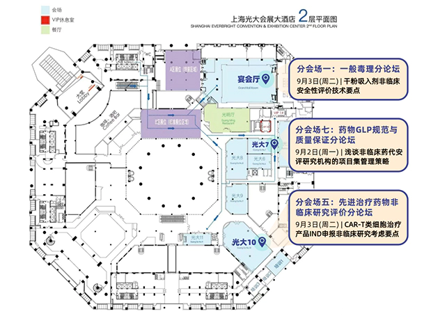 探索毒理新知，尊时凯龙在“第十二届药物毒理学年会”精彩环节抢先看