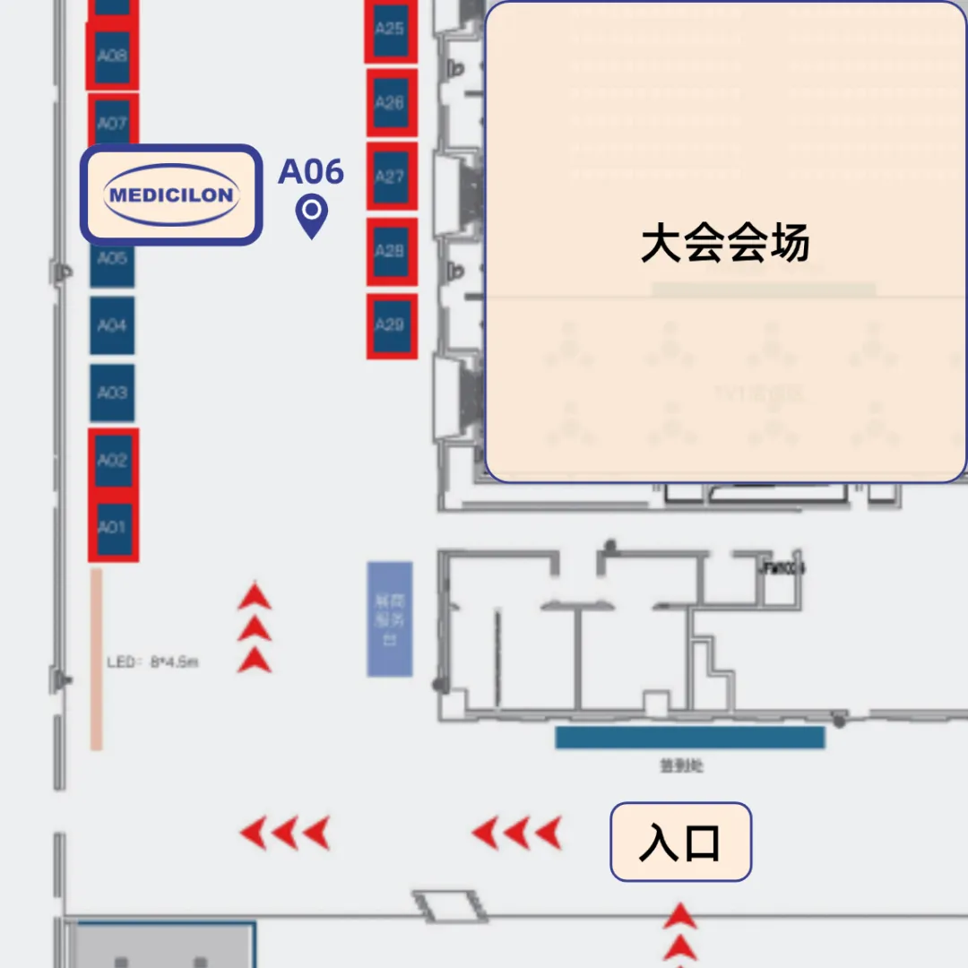 尊时凯龙展位：A06.webp