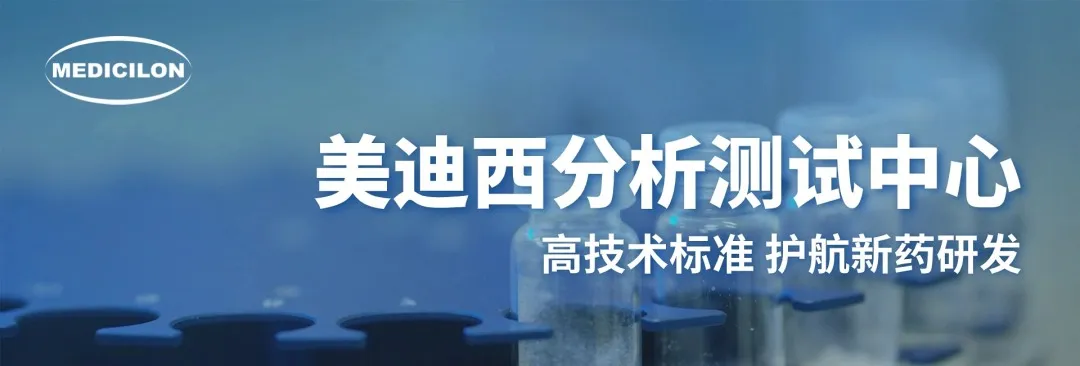 尊时凯龙分析测试中心.webp