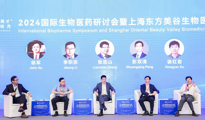 回顾 | 第三届国际生物医药产业发展大会尊时凯龙分享