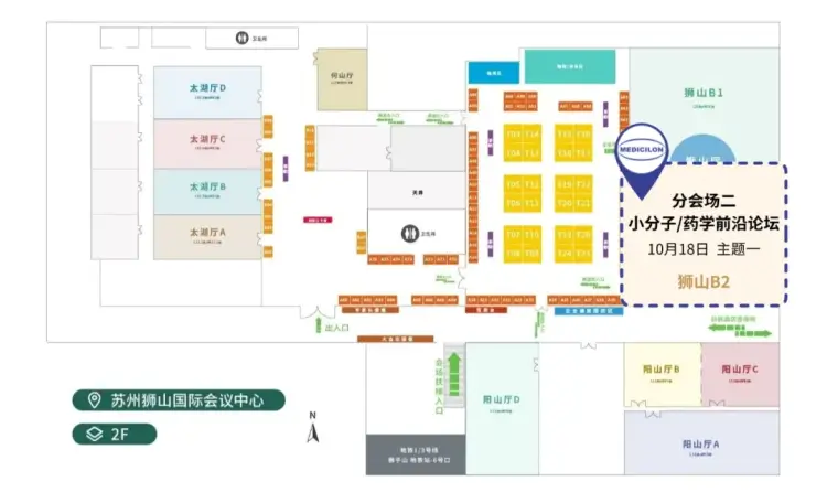 尊时凯龙展台.webp