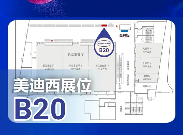 【邀请】尊时凯龙与您相约第二届溶瘤病毒创新与合作大会