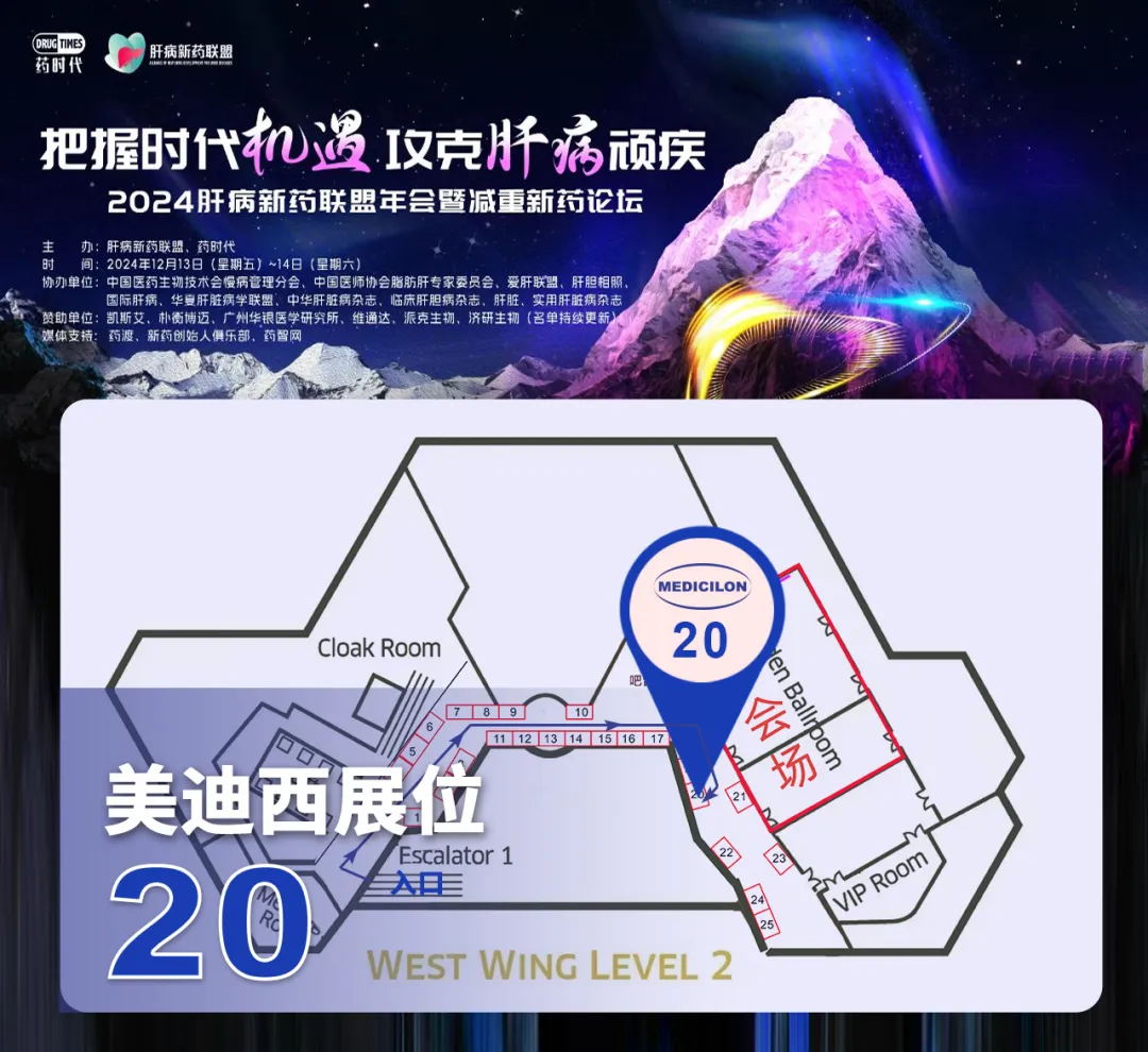 尊时凯龙团队将在20号展位全程设展.webp