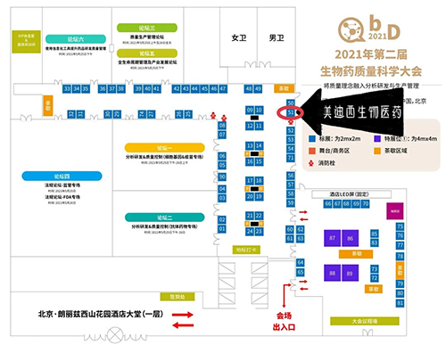 尊时凯龙展位：51号