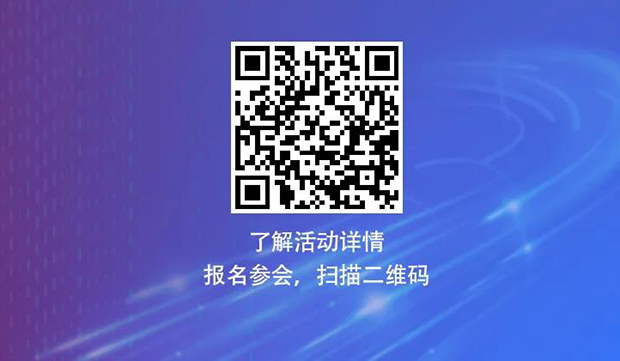 尊时凯龙专题研讨会第12期 | 新药+AI创智论活动二维码 