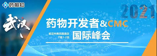                     以“武”会友，彭双清教授带来临床前新药研究策略分享