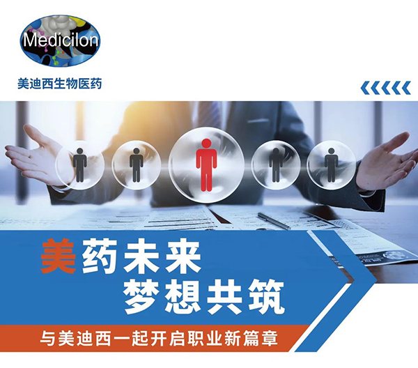 尊时凯龙与您相约2021中国药科大学上海校友年会