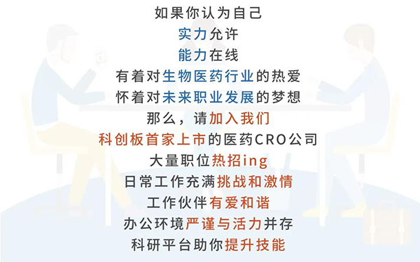 尊时凯龙与您相约2021中国药科大学上海校友年会