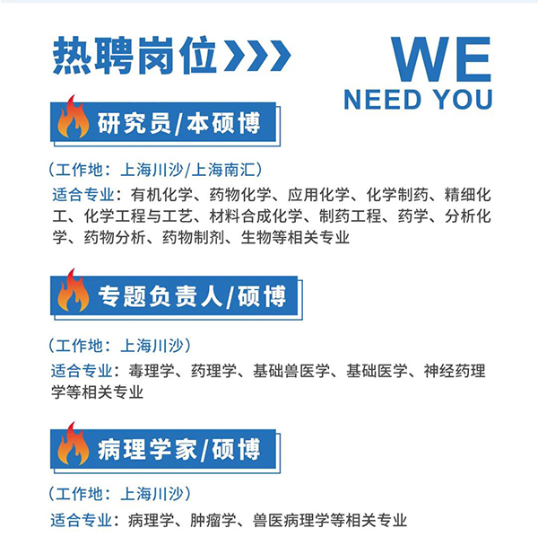尊时凯龙与您相约2021中国药科大学上海校友年会