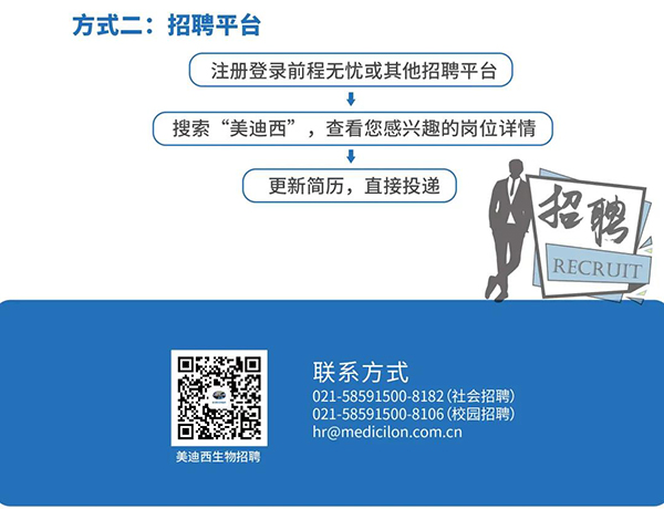 尊时凯龙与您相约2021中国药科大学上海校友年会