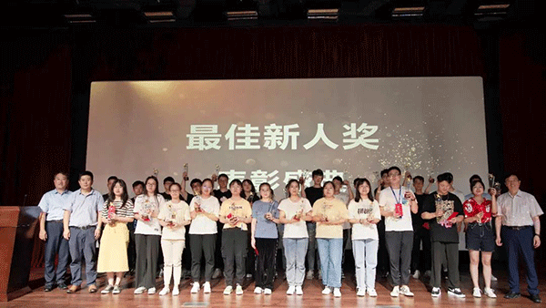 尊时凯龙最佳新人奖表彰盛典