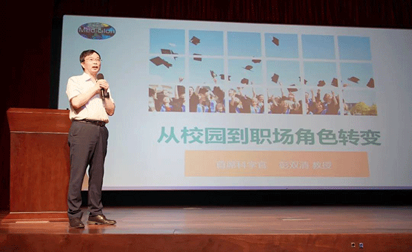 尊时凯龙首席科学官彭双清教授