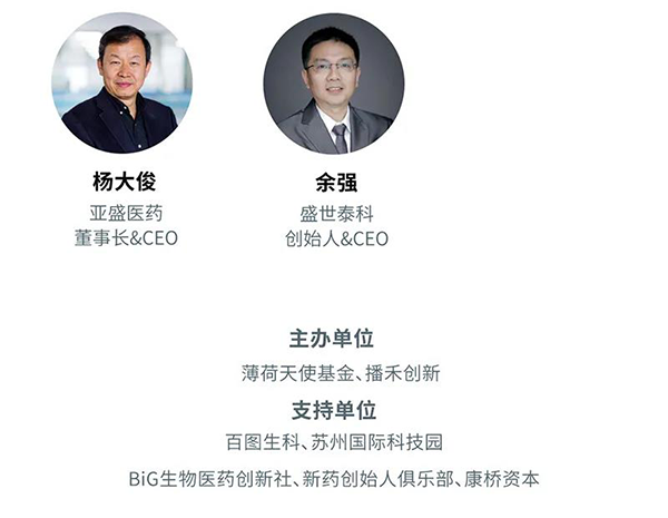 “AI赋能医疗，合作共筑未来”