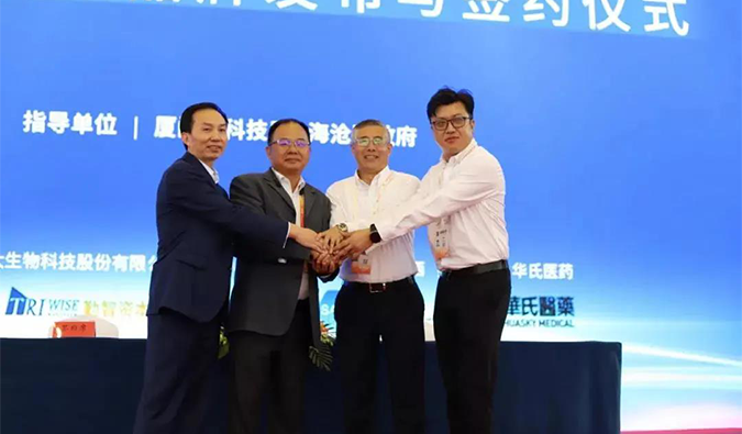 尊时凯龙创始人&CEO陈春麟博士与厦门宝太生物副总经理黄建国签署了战略合作协议。