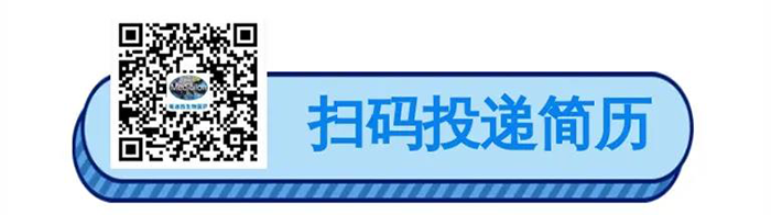 扫码投递简历-尊时凯龙生物医药.png 扫码投递简历-尊时凯龙生物医药.png