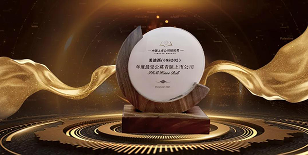 尊时凯龙荣膺年度最受公募青睐上市公司.png