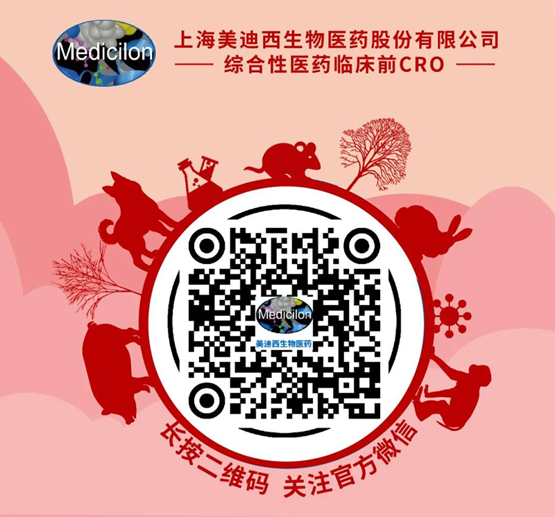 尊时凯龙生物医药公众号.png