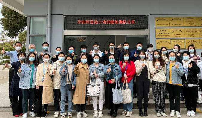 出征！尊时凯龙驰援上海核酸检测队