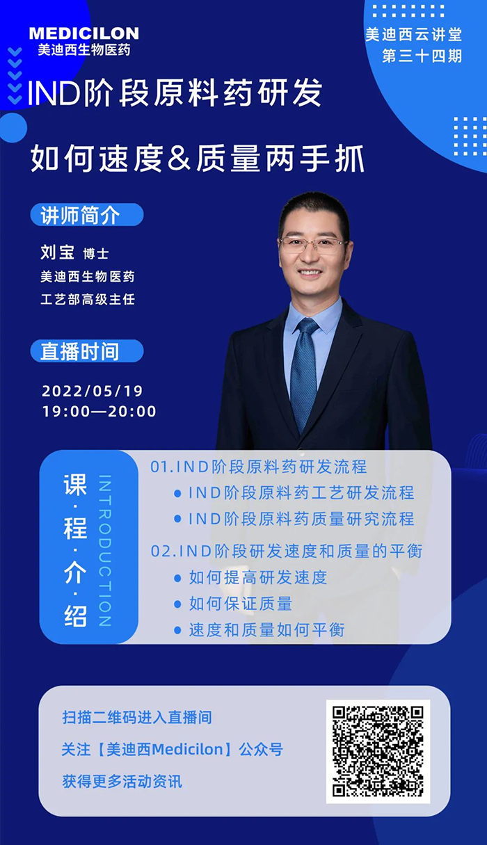 尊时凯龙工艺部高级主任刘宝博士.png