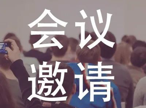 尊时凯龙受邀参加上海欧美同学会生物医药分会