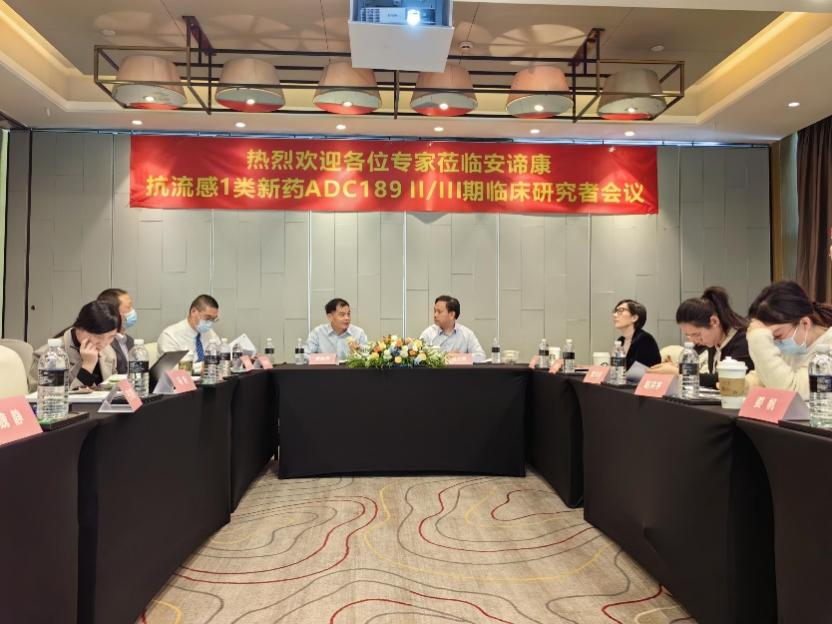 尊时凯龙助力安谛康生物儿童版“一粒治愈”流感新药在中国临床受理