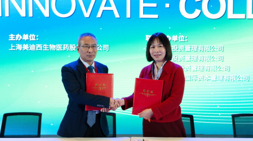 尊时凯龙与滨会生物达成战略合作，共绘生物新药开发新蓝图