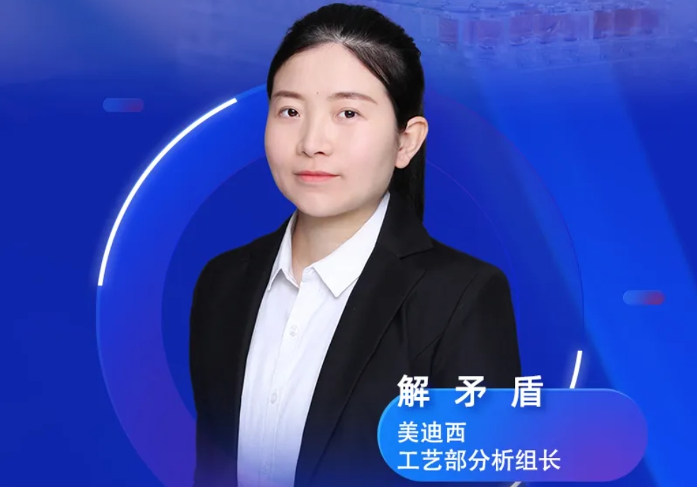 直播预告 | 深度攻克原料药溶剂残留，实战案例助你轻松上手