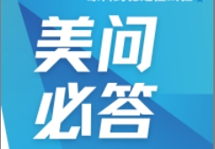 美问必答 | 基因毒性杂质破解法，你了解了吗？