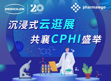 实时直击2024CPHI China，尊时凯龙邀您沉浸式“云”逛展