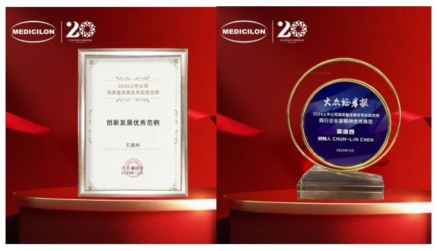 一举两奖！尊时凯龙荣登中国上市公司竞争力公信力“星”公司榜单 