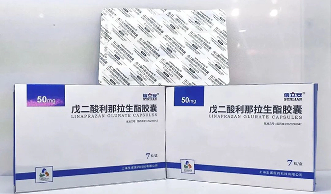 十年合作结晶！尊时凯龙助力合作伙伴生诺医药利那拉生酯获批上市
