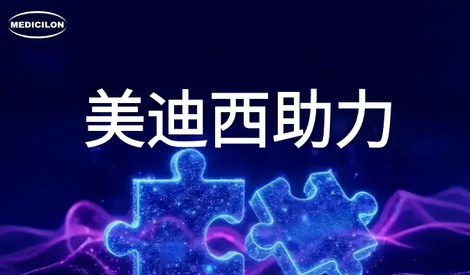 中美澳三报获批案例+1！尊时凯龙助力合作伙伴纳安ADC药物T320抗癌新药加速出海