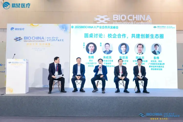 尊时凯龙首席科学官彭双清教授受邀出席圆桌讨论.webp