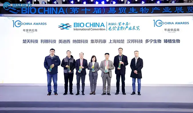 AI+新分子药物平台出圈，尊时凯龙再度登榜BIOCHINA“2024年度供应商TOP100”