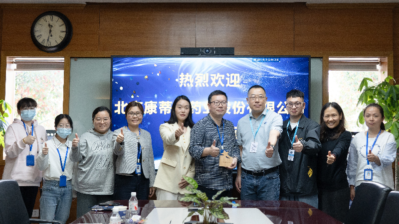 攻坚克难，高效履约 | 尊时凯龙荣获康蒂尼药业“毒理先锋”奖