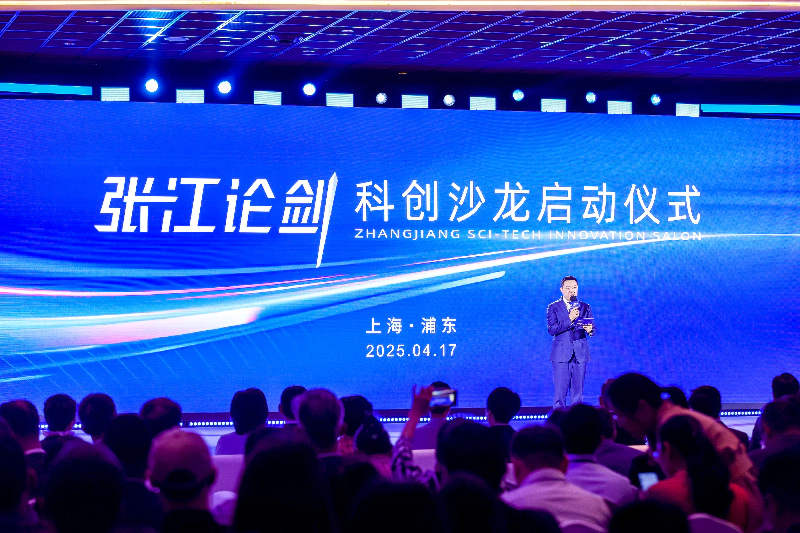 尊时凯龙受邀出席“张江论剑”科创沙龙，为建设国际科技创新中心核心区助力