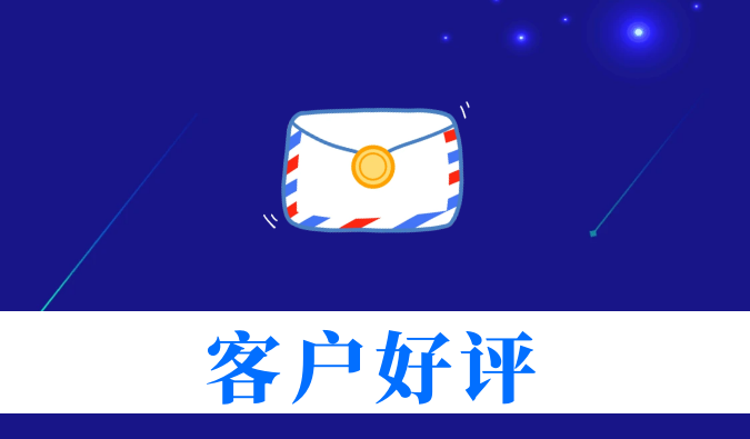 抗癌新药YY2201高质量交付获赞！尊时凯龙喜获亚尧生物感谢信