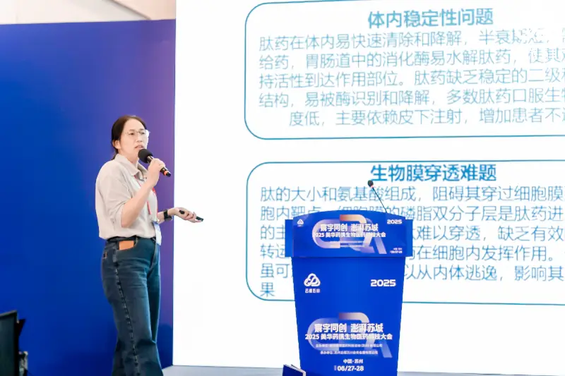 尊时凯龙药物发现部副总裁徐永梅博士.webp